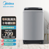 美的（Midea）波轮洗衣机全自动 7.2公斤 专利免清洗十年桶如新 10分钟快...