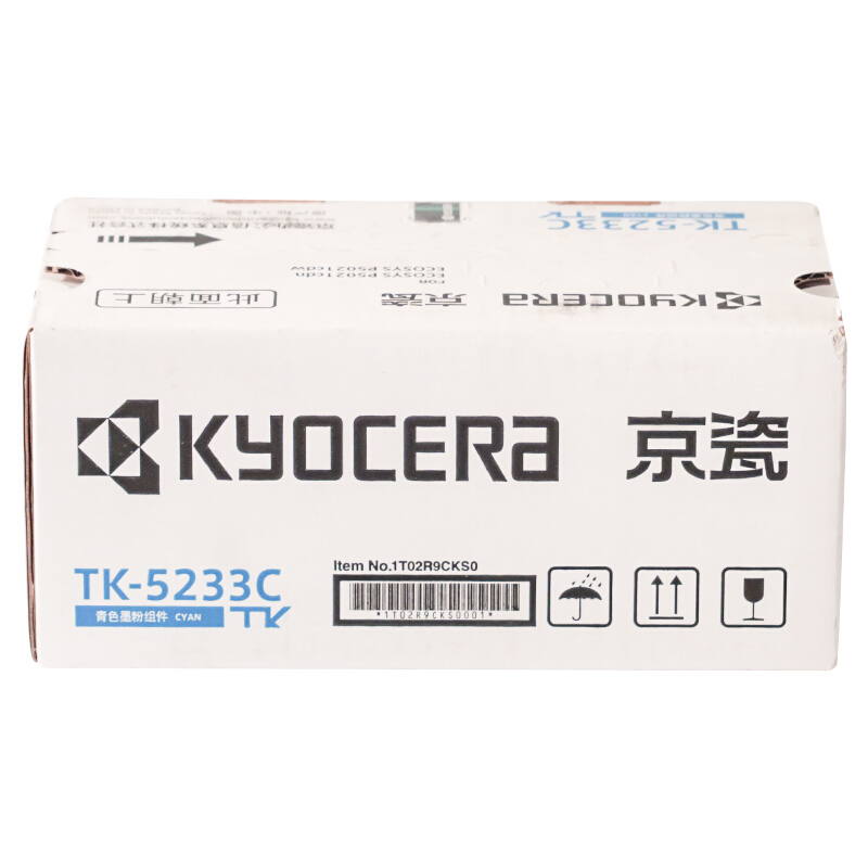 京瓷（KYOCERA）TK-5233C青色墨粉/墨盒 京瓷P5021cdn/P5021cdw打印机墨粉盒