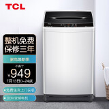 TCL 8公斤DD直驱变频全自动波轮洗衣机 一级能效 低音耐用 10程序洗涤（宝石黑）XQB80-36BSP