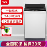 TCL 9公斤 全自动波轮洗衣机 浸泡洗 一键脱水 10程序洗涤 预约洗(宝石黑) XQB90-1578NS