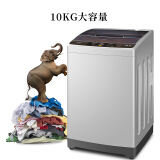 海尔（Haier) 波轮洗衣机全自动 10KG大容量健康桶自洁 智能预约 品质电...