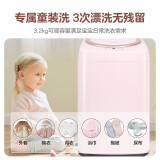 松下(Panasonic)波轮洗衣机全自动3.2公斤 母婴洗专用 人工智能洗 桶洗净 粉色XQB32-P3A2R