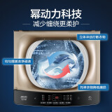 海尔（Haier)波轮洗衣机全自动 直驱变频电机 免清洗科技 10公斤 EMB100BF169U1