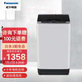 松下(Panasonic)全自动波轮洗衣机8公斤 人工智能 节水立体漂 桶洗净 浸泡洗 XQB80-TQMKJ灰色