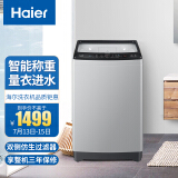 海尔（Haier）10公斤全自动波轮洗衣机大容量玻璃上盖智能模糊控制全新升级海立方内桶EB100Z039