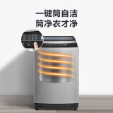 小天鹅 LittleSwan 10公斤 波轮洗衣机全自动 DIY自编程 健康桶自洁 大容量 钢化玻璃门盖TB100V60