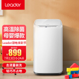 统帅（Leader） 海尔出品 波轮洗衣机全自动 儿童迷你洗衣机 高温蒸汽烫洗 ...