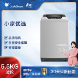 小天鹅（LittleSwan）5.5公斤 波轮洗衣机全自动 迷你洗衣机 小家优选...