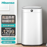 海信(Hisense)迷你系列 波轮洗衣机全自动 3公斤小型母婴迷你 高温蒸煮 除螨除菌宝宝儿童婴儿洗HB30DF45H