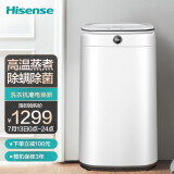 海信(Hisense)迷你系列 波轮洗衣机全自动 3公斤小型母婴迷你 高温蒸煮 ...