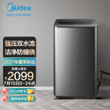 美的（Midea）京品家电 波轮洗衣机全自动 10公斤 双水流防缠绕 除螨洗 智...