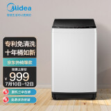 美的（Midea）波轮洗衣机全自动 9公斤大容量 专利免清洗 立方内桶 水电双宽...