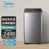 美的（Midea）9公斤直驱变频波轮洗衣机全自动 双水流防缠绕 免清洗 除螨洗 ...