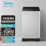 美的（Midea）波轮洗衣机全自动 8公斤 直驱变频电机 智能三水位 免清洗内桶...