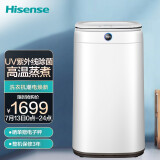 海信(Hisense)迷你系列 波轮洗衣机 3公斤小型母婴迷你 紫外线除菌高温蒸...