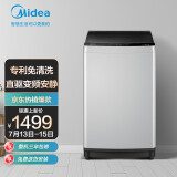 美的（Midea）波轮洗衣机全自动 10公斤 直驱变频电机 智能三水位 专利免清洗内桶 MB100ECODH 以旧换新