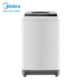 美的（Midea）波轮洗衣机全自动 9KG大容量 专利免清洗内桶 DIY自编程随心调节 MB90VN13