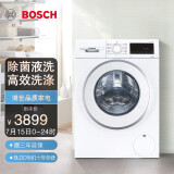 博世 BOSCH 9公斤 大容量变频家用自动除渍（白色）滚筒洗衣机WGA142X00W