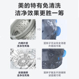 美的（Midea）波轮洗衣机全自动 9KG大容量 专利免清洗内桶 DIY自编程随心调节 MB90VN13