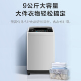 美的（Midea）波轮洗衣机全自动 9KG大容量 专利免清洗内桶 DIY自编程随...