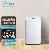 美的（Midea）波轮洗衣机全自动 3公斤迷你洗衣机 小洗衣机 儿童宝宝专享 婴...