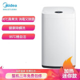 美的（Midea）波轮洗衣机全自动 3公斤迷你洗衣机 小洗衣机 儿童宝宝专享 婴...