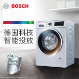 博世(BOSCH) 9公斤滚筒洗衣机全自动 洗涤剂自动添加 99.9%除菌 冲锋...