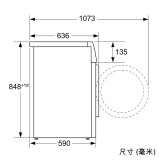 博世(BOSCH) 9公斤滚筒洗衣机全自动 洗涤剂自动添加 99.9%除菌 冲锋...