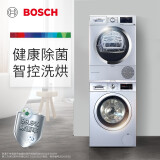 博世（BOSCH） 10公斤变频滚筒洗衣机+9KG烘干机 洗烘套装 WAP242...