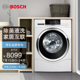 博世（BOSCH） 10公斤智能变频 滚筒洗衣机 除菌 特渍洗 彩屏家居互联（白色）XQG100-WAU287600W