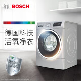 博世（BOSCH） 9公斤 变频 滚筒洗衣机 全触摸屏 活氧除菌 随心控时 银色 XQG90-WAU287680W