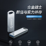 奥睿科（ORICO）高速迷你金属壳3.0便携微型U盘 USB3.0 32G UPA30