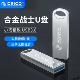 奥睿科（ORICO）高速迷你金属壳3.0便携微型U盘 USB3.0 32G UPA30