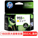惠普（HP）955XL墨盒 适用hp 8210/8710/8720/7720/7730/7740打印机 xl大容量黄色墨盒