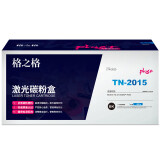 格之格TN-2015墨粉盒 适用兄弟HL-2130 2132 DCP-7055 2015打印机粉盒CB2015plus+