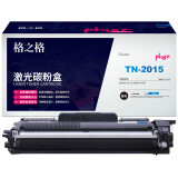 格之格TN-2015墨粉盒 适用兄弟HL-2130 2132 DCP-7055 2015打印机粉盒CB2015plus+