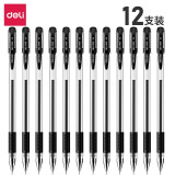 得力(deli)6601中性笔半针管黑色中性笔水笔签字笔 12支/盒0.5mm ...