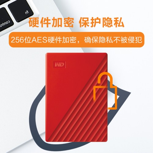 西部数据(WD) 5TB USB3.0 移动硬盘 My Passport随行版 2.5英寸 红色 大容量 高速 加密 自动备份 WDBPKJ0050BWT-CESN