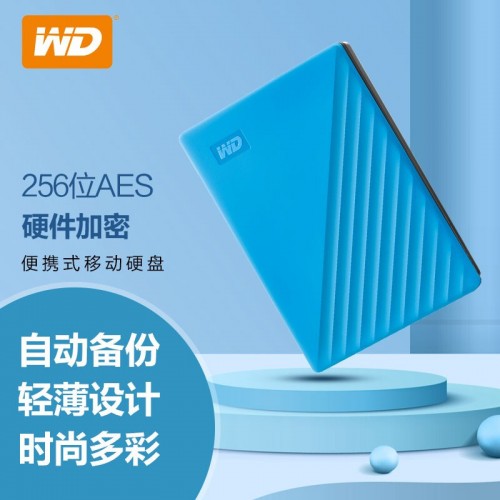 西部数据(WD) 4TB USB3.0 移动硬盘 My Passport随行版 2.5英寸 蓝色 大容量 高速 加密 自动备份WDBPKJ0040BWT-CESN