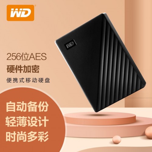 西部数据(WD) 4TB USB3.0 移动硬盘 My Passport随行版 2.5英寸 黑色 大容量 高速加密 自动备份 兼容Mac  WDBPKJ0040BBK