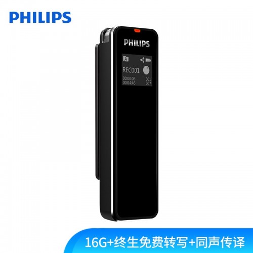 飞利浦（PHILIPS）VTR5102 16G 会议录音笔 终身免费语音转文本 智能APP 声纹感应 录写同步