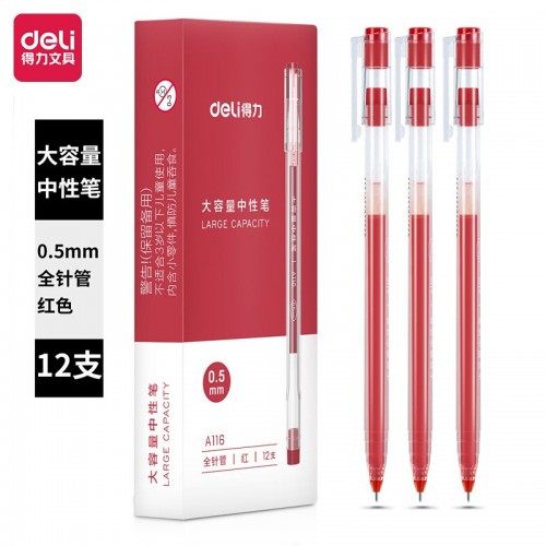 得力（deli）大容量全针管中性笔签字笔 0.5mm红色12支/盒DL-A116