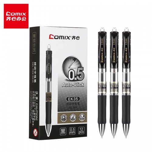 齐心（Comix） 0.5mm黑色子弹头按动中性 12支/盒 EK35
