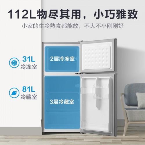 美的(Midea)112升双开门迷你双温冰箱  深冷速冻 浅灰色 BCD-112...