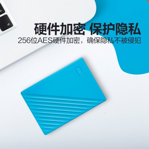 西部数据(WD) 5TB USB3.0 移动硬盘 My Passport随行版 2.5英寸 蓝色 大容量 高速 加密 自动备份 WDBPKJ0050BWT-CESN