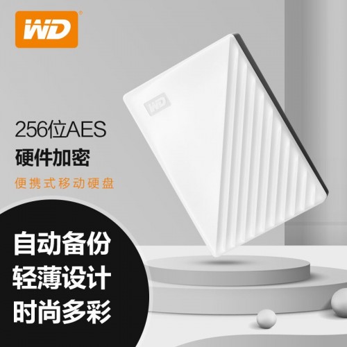 西部数据(WD) 1TB USB3.0 移动硬盘 My Passport随行版 ...