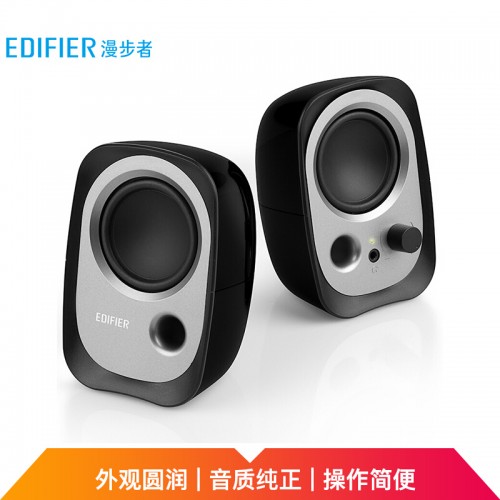 漫步者（EDIFIER）R12U  音质纯正入门级微型2.0桌面音响  黑色