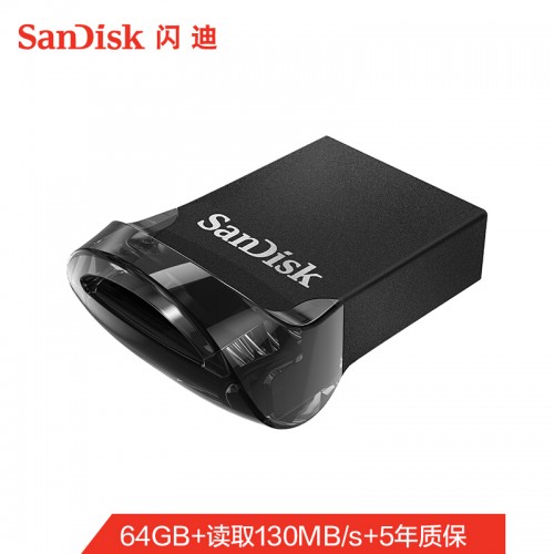 闪迪(SanDisk)64GB USB3.1 U盘 CZ430酷豆 黑色 读速130MB/s  小身材 大容量