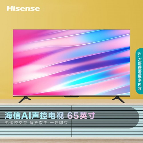 海信（Hisense）65J65G 65英寸 4K HDR AI声控 悬浮全面屏...