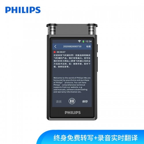 飞利浦（PHILIPS）VTR8600 终身免费转写 录音实时翻译 专业级智能降噪 16G+可扩展128G